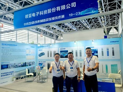 Connecting The Industry Chain · Dialoguing With The Future